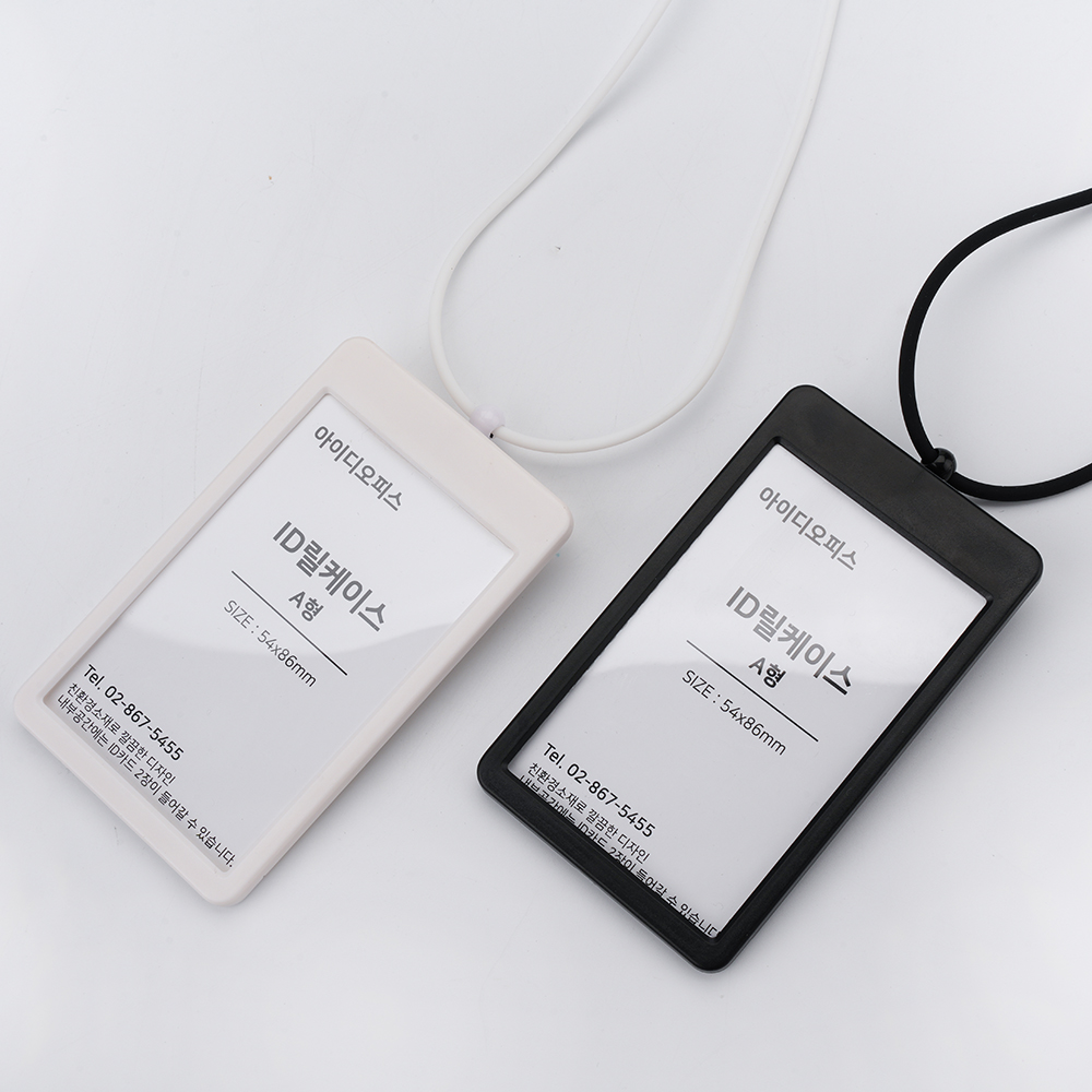 ID�� ���̽� A��